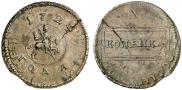 1 kopeck 1724 year