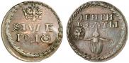 Бородовой знак 1705 года