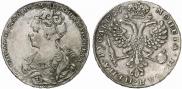 1 rouble 1726 year