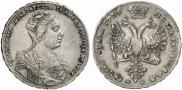 1 рубль 1726 года