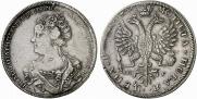 1 rouble 1726 year