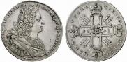 1 рубль 1728 года