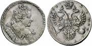 1 рубль 1731 года