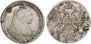 1 rouble 1734 year