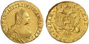 2 roubles 1756 year