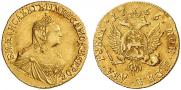 2 roubles 1756 year