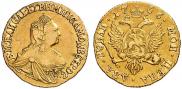 2 roubles 1756 year