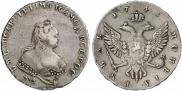 1 rouble 1743 year