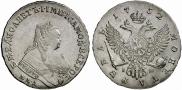 1 rouble 1752 year