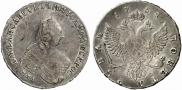 1 rouble 1754 year