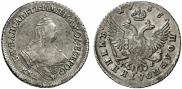 Polupoltinnik 1756 year