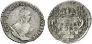 Grivennik 1744 year