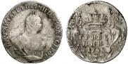 Grivennik 1745 year