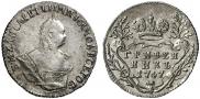 Grivennik 1747 year