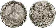 Grivennik 1747 year