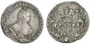 Grivennik 1753 year