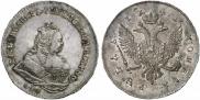 1 rouble 1742 year
