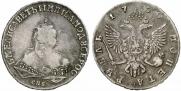 1 rouble 1750 year