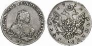 1 рубль 1752 года