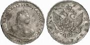 1 rouble 1753 year