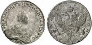 1 rouble 1756 year