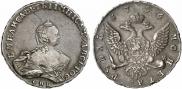 1 rouble 1756 year