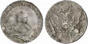1 rouble 1757 year