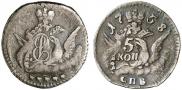 5 копеек 1758 года