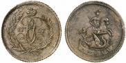 Denga 1757 year