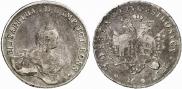 96 kopecks 1757 year