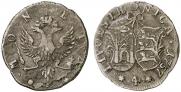4 копейки 1757 года