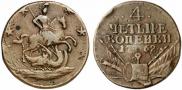 4 kopecks 1762 year