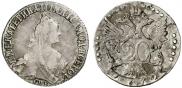 20 kopecks 1772 year