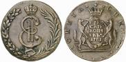 10 копеек 1781 года