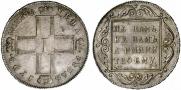 1 рубль 1798 года