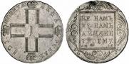 1 рубль 1801 года