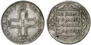 Polupoltinnik 1798 year