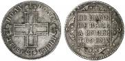 Polupoltinnik 1801 year