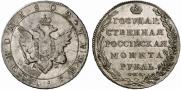 1 рубль 1802 года