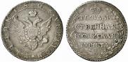 Poltina 1803 year