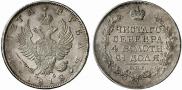 1 rouble 1818 year