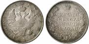1 rouble 1819 year