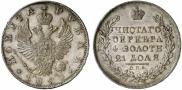 1 рубль 1823 года