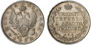 Poltina 1820 year