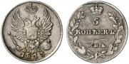 5 копеек 1813 года