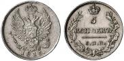 5 копеек 1815 года