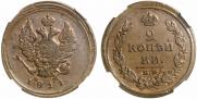 2 копейки 1811 года