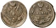 Деньга 1819 года
