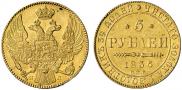 5 roubles 1836 year