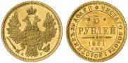 5 roubles 1851 year